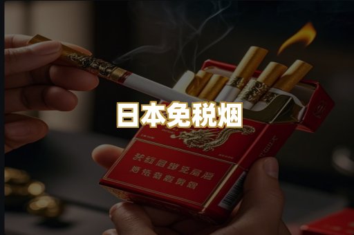 越南代工香烟